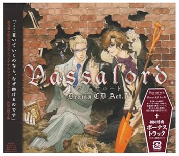 【中古】ドラマCD「Vassalord.」 Act.IV｜AJIMURA-SHOP