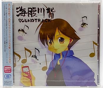 【中古】海腹川背 サウンドトラック 12,565円