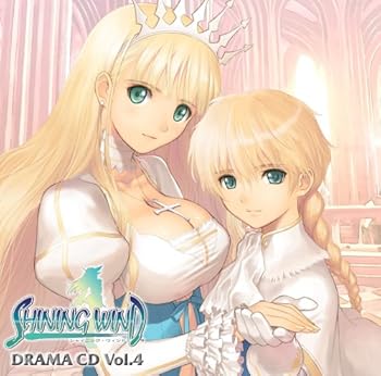 【中古】【未使用】ドラマCD「シャイニング・ウィンド」Vol.4
