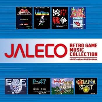 【中古】ジャレコ レトロゲームミュージックコレクション|AJIMURA-SHOP