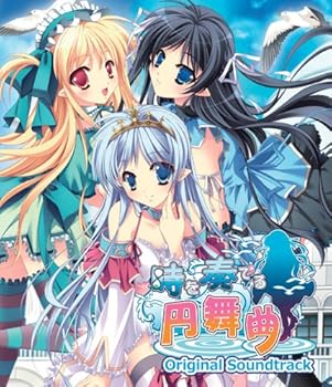 【中古】時を奏でる円舞曲 オリジナルサウンドトラック 初回限定盤｜AJIMURA-SHOP 16,527円