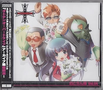 【中古】おとちん庫 vol.4 (webラジオ　オトチンオーバードライブアーカイブDVD)