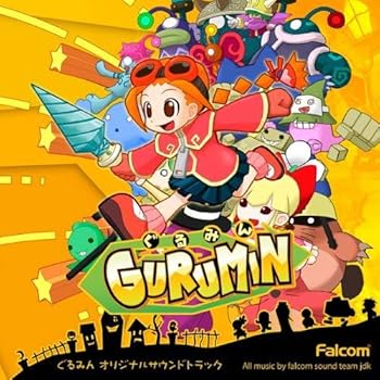 【中古】ぐるみんオリジナルサウンドトラック