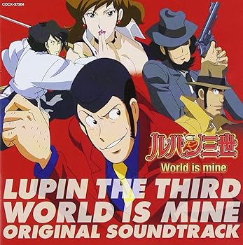 【中古】【未使用】CRルパン三世 World is mine Original Soundtrack｜AJIMURA-SHOP