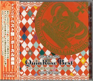 【中古】[CD]QuinRose Best ~ボーカル曲集・2009-2012 III｜AJIMURA-SHOP