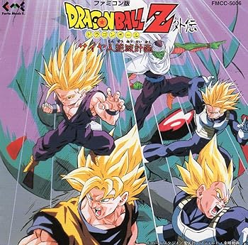 【中古】ドラゴンボールZ外伝~サイヤ人絶滅計画|AJIMURA-SHOP
