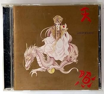 【中古】スピリチュアル・ソングブック　アマテラス　原作/美内すずえ｜AJIMURA-SHOP