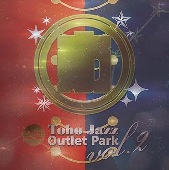 【中古】Toho Jazz Outlet Park Vol.2