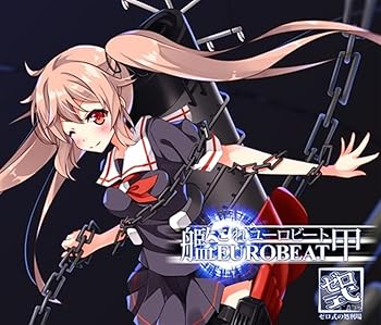 【中古】艦これEUROBEAT甲