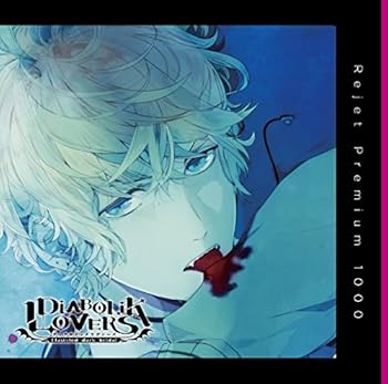 【中古】プレミアム1000 「DIABOLIK LOVERS ドS吸血CD Vol.6 逆巻シュウ CV.鳥海浩輔」