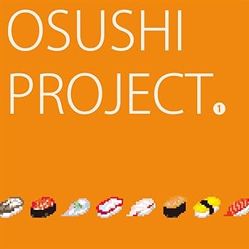 【中古】OSUSHI PROJECT 1 8,395円