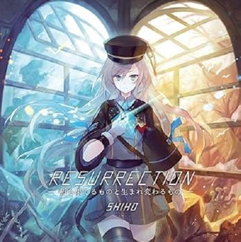 【中古】【未使用】「Resurrection ~朽ち果てるものと生まれ変わるもの~」 / SHIHO