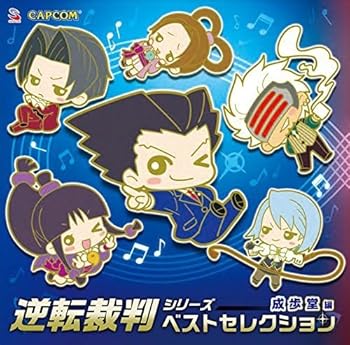 【中古】逆転裁判シリーズ ベストセレクション ~成歩堂編
