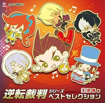 【中古】【未使用】逆転裁判シリーズ ベストセレクション ~王泥喜編