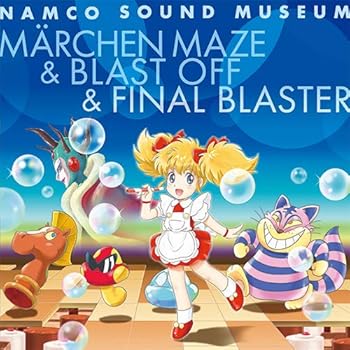 【中古】ナムコサウンドミュージアム ～メルヘンメイズ＆ブラストオフ＆ファイナルブラスター～
