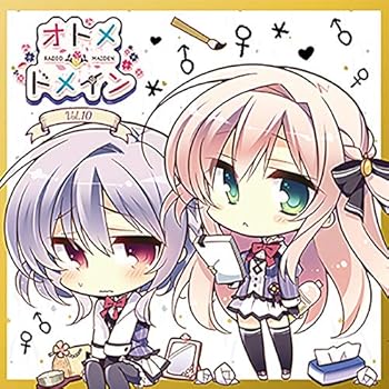 【中古】ラジオCD「オトメ*ドメイン RADIO*MAIDEN」Vol.10|AJIMURA-SHOP