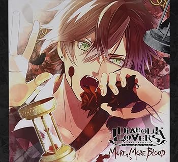 【中古】【未使用】DIABOLIK LOVERS MORE, MORE BLOOD Vol.1 逆巻アヤト CV.緑川 光(豪華版)|AJIMURA-SHOP