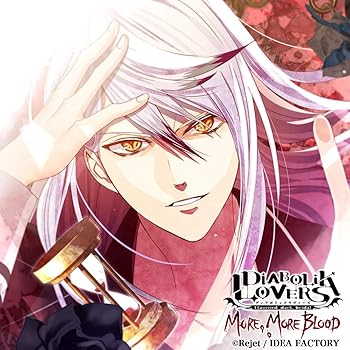 【中古】【未使用】DIABOLIK LOVERS MORE, MORE BLOOD Vol.8 月浪カルラ CV.森川智之（豪華版） 7,211円