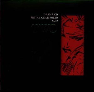 【中古】メタルギアソリッド(2)