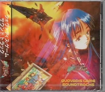 【中古】クォヴァディス