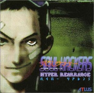 【中古】【未使用】デビルサマナー・ソウルハッカーズ・ハイパーリアレンジ|AJIMURA-SHOP