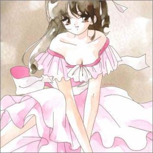 【中古】あいたくて・・・(1)