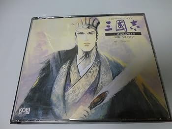 【中古】【未使用】三國志 一、諸葛亮孔明之巻~臥龍,天命を織る