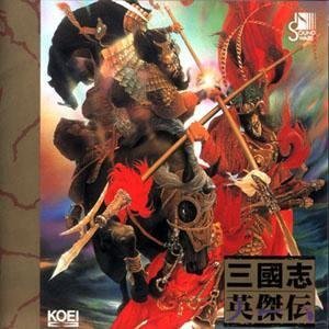 【中古】三國志英傑伝｜AJIMURA-SHOP