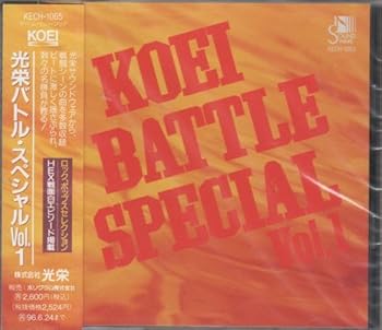 【中古】KOEI BATTLE SPECIALVol.1|AJIMURA-SHOP