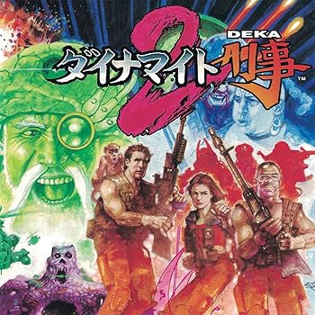 【中古】ダイナマイト刑事 2 ― オリジナル・サウンドトラック