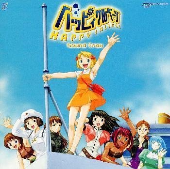 【中古】ハッピィサルベージ｜AJIMURA-SHOP