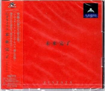 【中古】G-ダライアス 未来完了