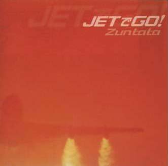 【中古】JETでGO!｜AJIMURA-SHOP