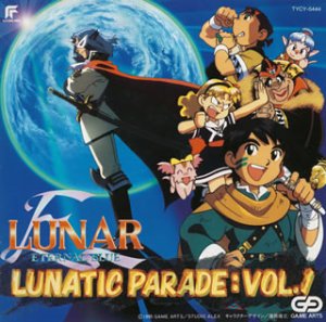 【中古】【未使用】ルナティックパレード(1)｜AJIMURA-SHOP