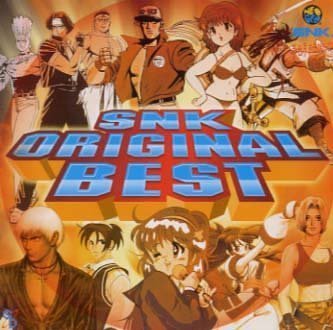 【中古】【未使用】SNKオリジナルベスト from KOF2000｜AJIMURA-SHOP 11,195円