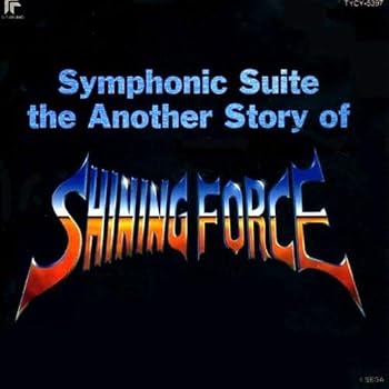 【中古】SHINING FORCE 交響組曲シャイニング・フォースCD｜AJIMURA-SHOP
