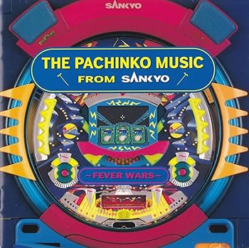 【中古】【未使用】パチンコ・ミュージック・フロムSANKYO~FEVER WARS~|AJIMURA-SHOP