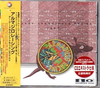 【中古】アルマジロレーシング アーケー｜AJIMURA-SHOP 12,834円