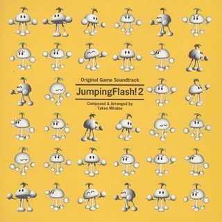【中古】ジャンピングフラッシュ ! 2｜AJIMURA-SHOP