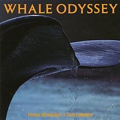 【中古】巨鯨伝説?WHALE ODYSSEY｜AJIMURA-SHOP