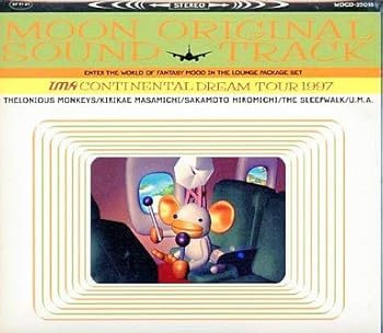 【中古】MOON オリジナル・サウンド|AJIMURA-SHOP