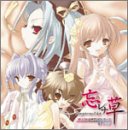 【中古】【未使用】忘レナ草 オリジナルサウンドトラック&アレンジ
