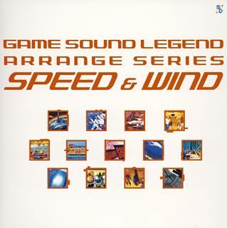 【中古】GAME SOUND LEGEND ARRANGE SERIES「SPEED&WIND」｜AJIMURA-SHOP
