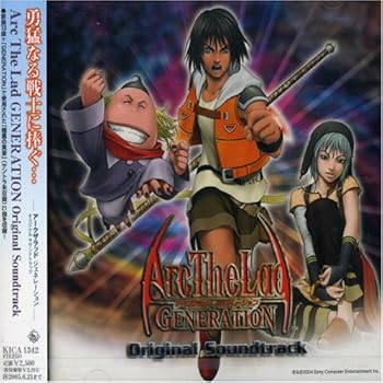【中古】アークザラッド ジェネレーション オリジナルサウンドトラック|AJIMURA-SHOP