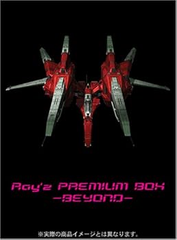 【中古】Ray’z PREMIUM BOX-BEYOND- (DVD付) 20,790円