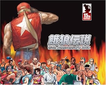【中古】餓狼伝説 15th Anniversary BOX(DVD付)|AJIMURA-SHOP