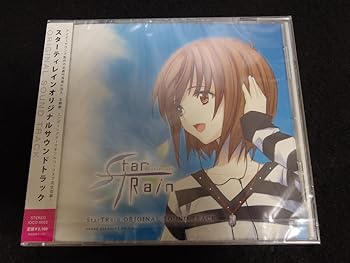 【中古】スターティレイン オリジナルサウンドトラック