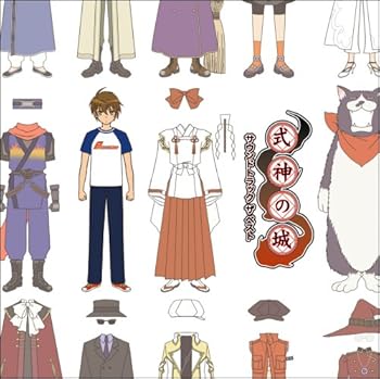 【中古】式神の城 サウンドトラック・ザ・ベスト