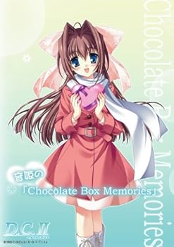 【中古】【未使用】D.C.II～ダ・カーポII～　音姫の「Chocolate Box Memories」