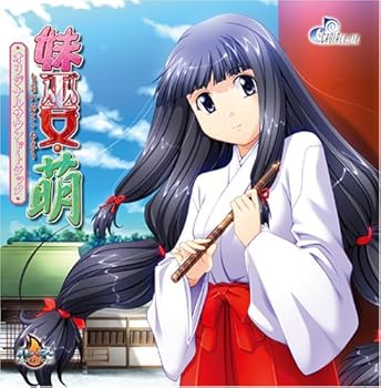 【中古】【未使用】妹巫女・萌 オリジナルサウンドトラック|AJIMURA-SHOP